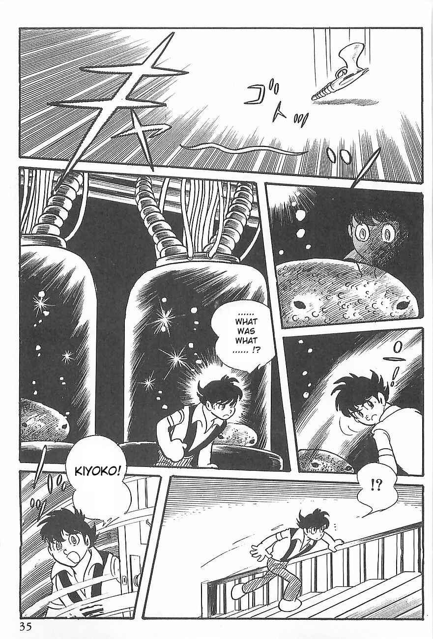 Page 38 Chapter 0 Gilgamesh