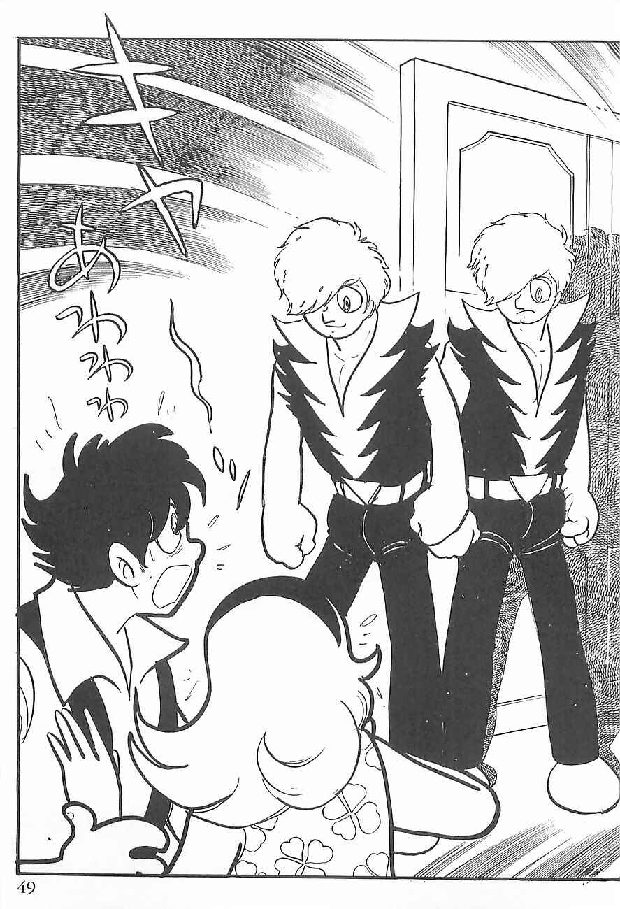 Page 52 Chapter 0 Gilgamesh