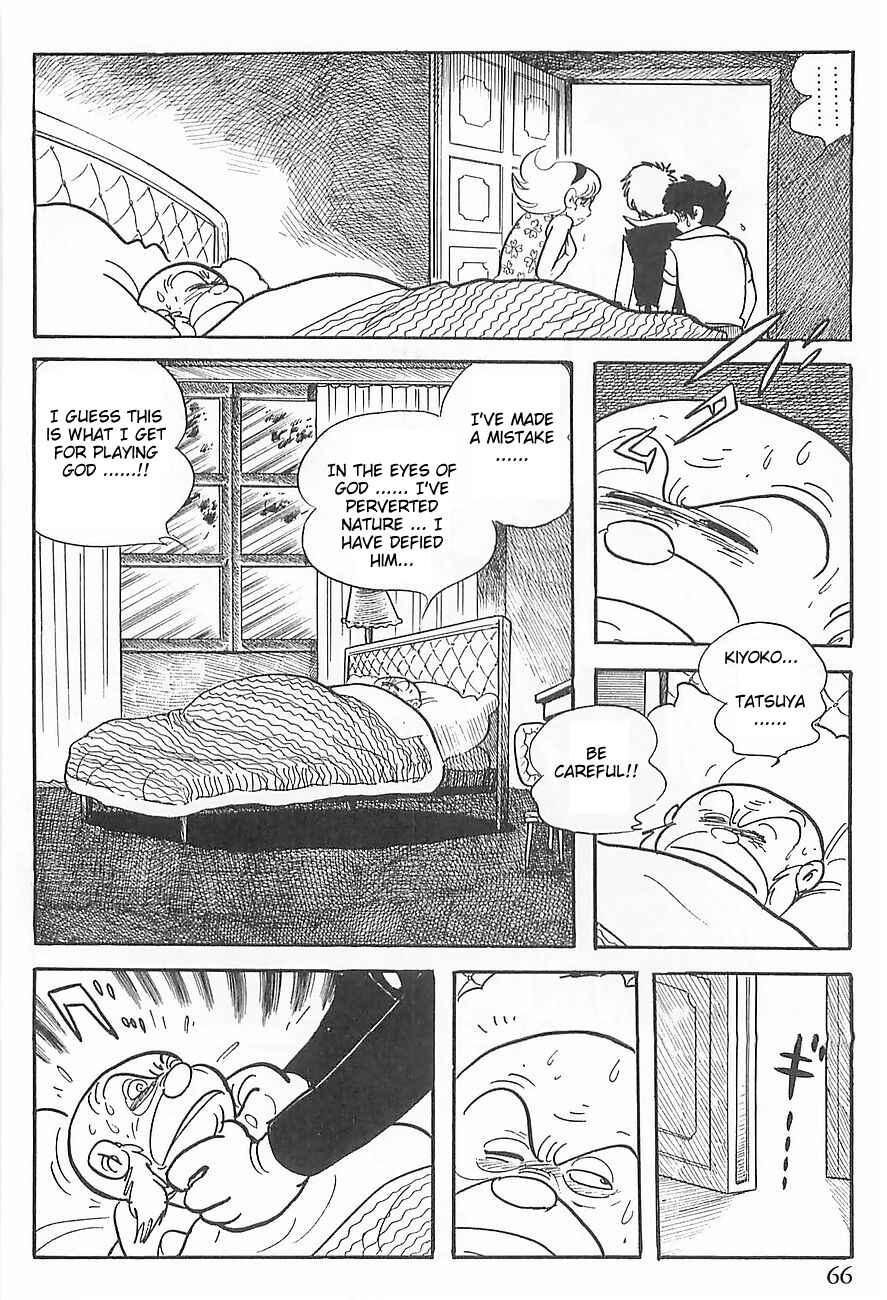 Page 69 Chapter 0 Gilgamesh