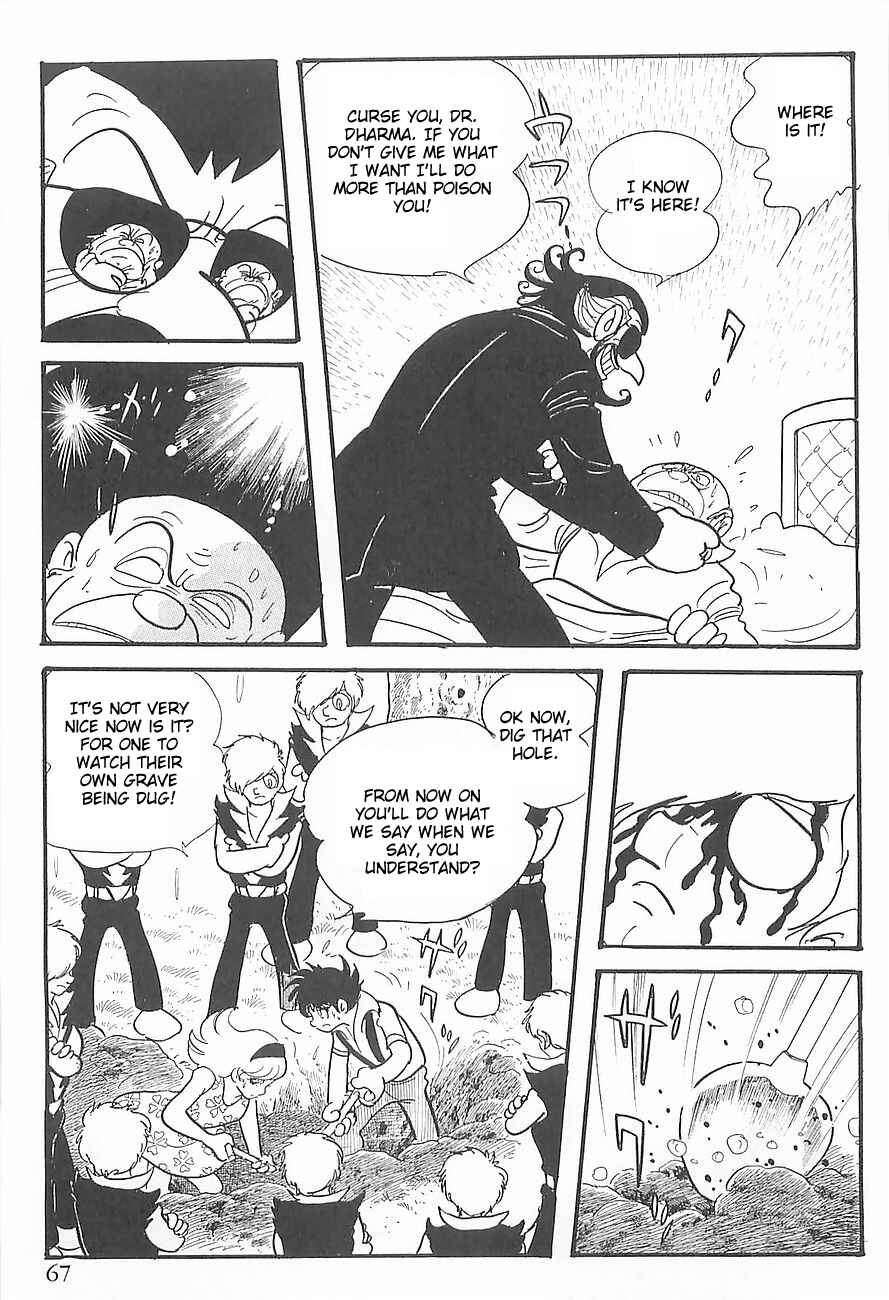 Page 70 Chapter 0 Gilgamesh