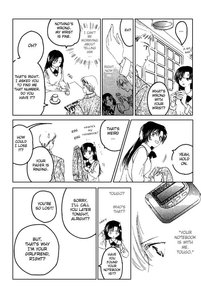 Page 10 Chapter 1 Voice of an Angel