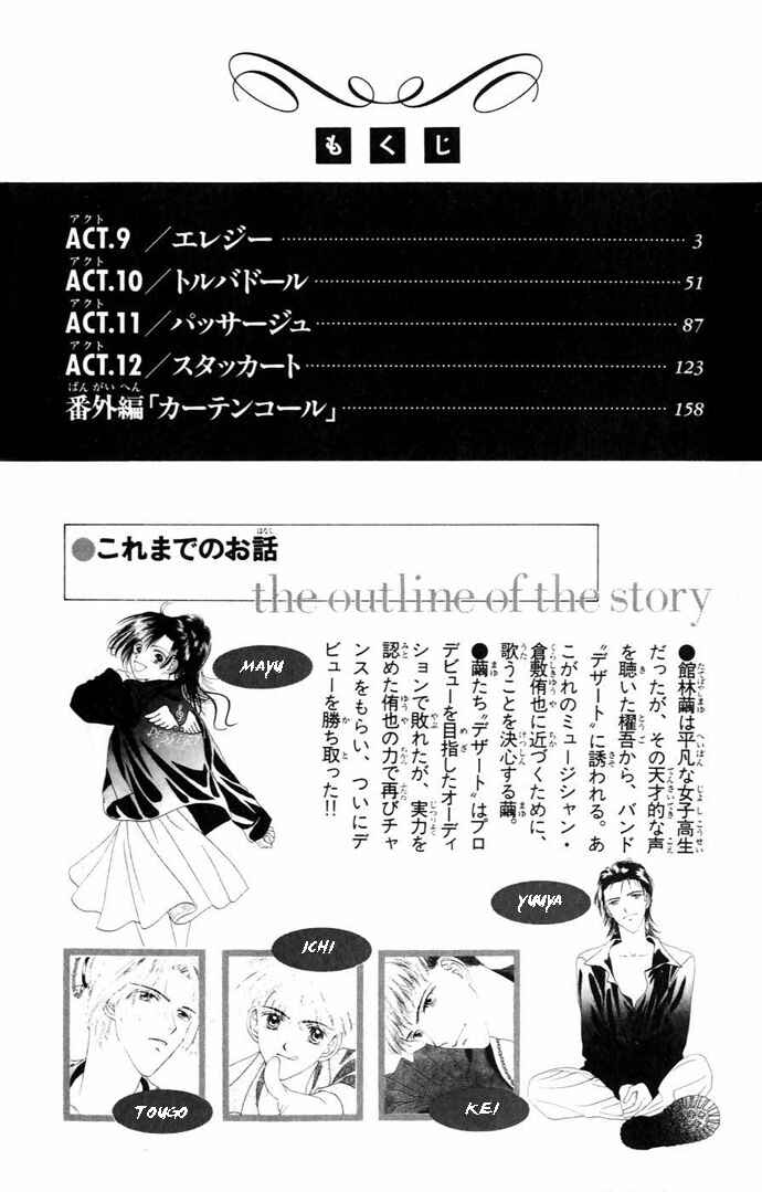 Page 5 Chapter 9 Voice of an Angel