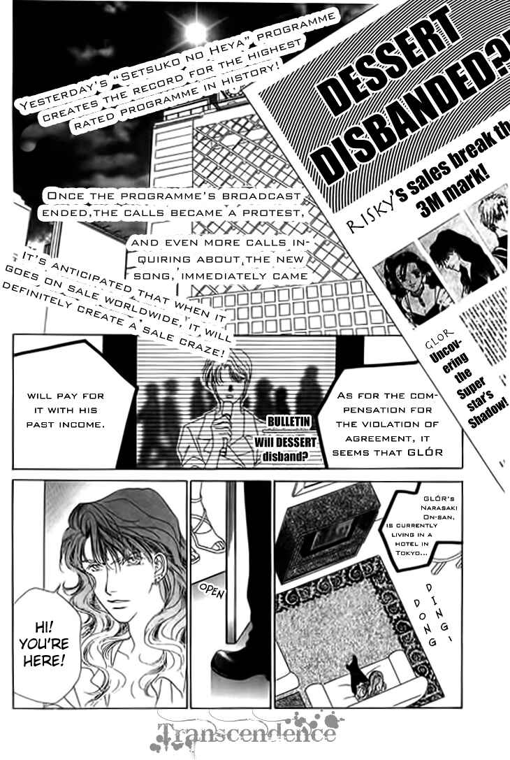 Page 20 Chapter 23 Voice of an Angel