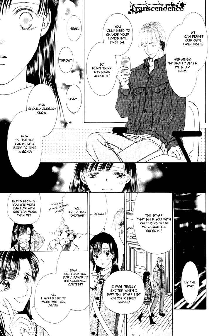 Page 12 Chapter 30 Voice of an Angel