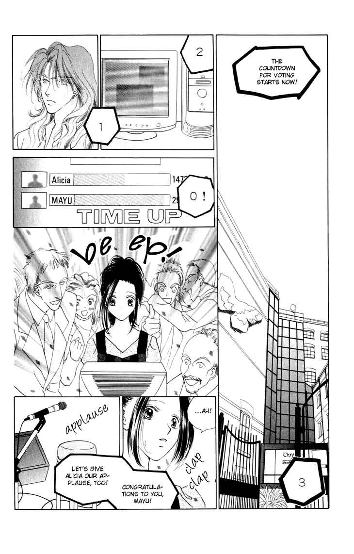 Page 3 Chapter 31 Voice of an Angel