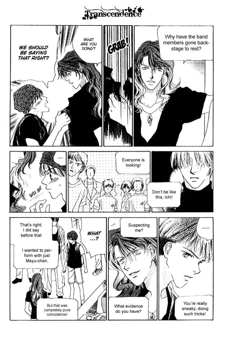 Page 29 Chapter 21 Voice of an Angel