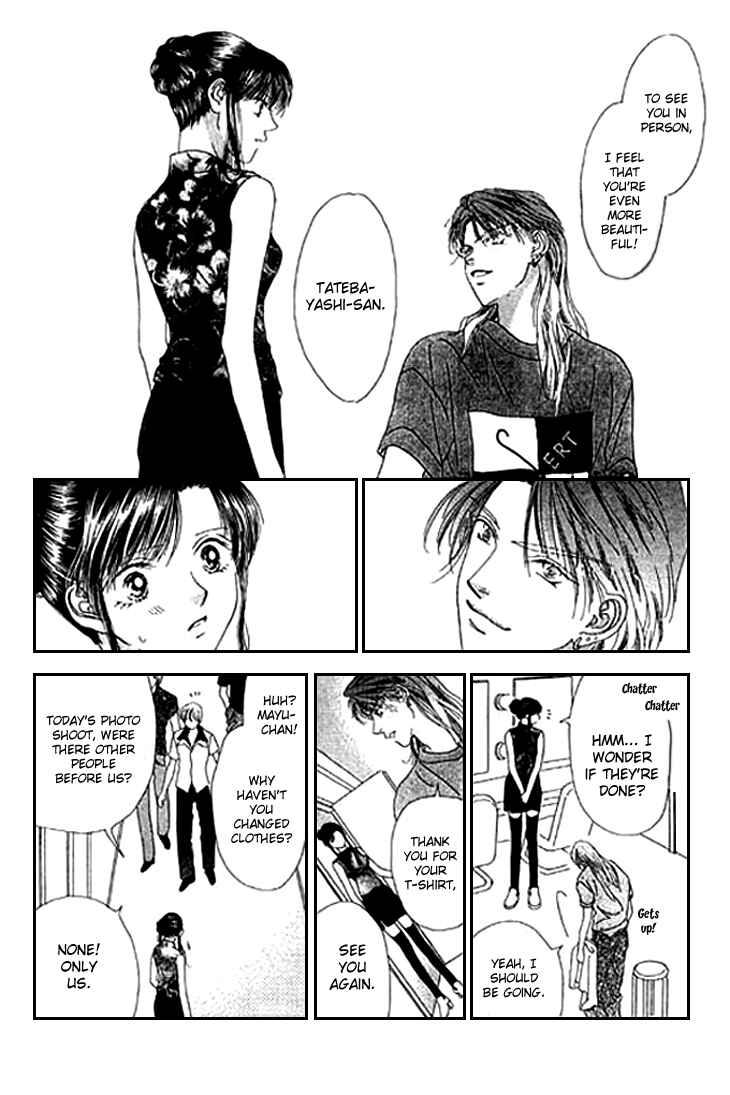 Page 21 Chapter 18 Voice of an Angel