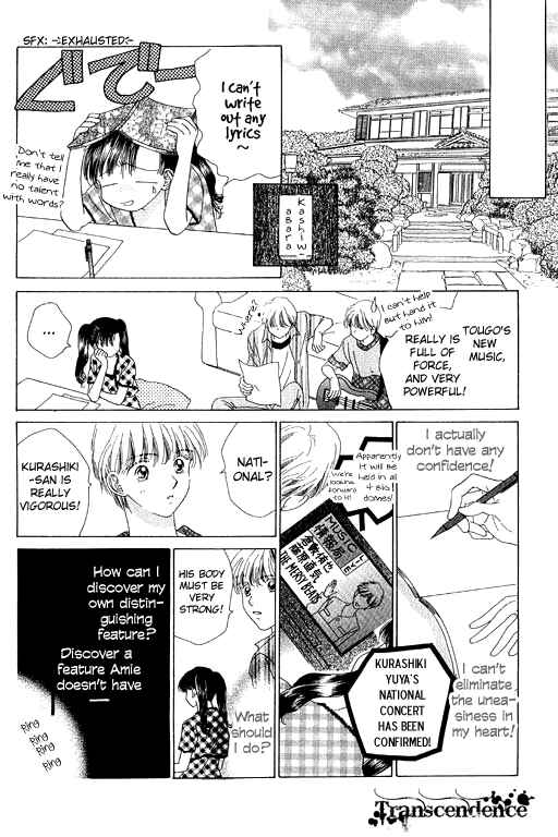 Page 12 Chapter 12 Voice of an Angel