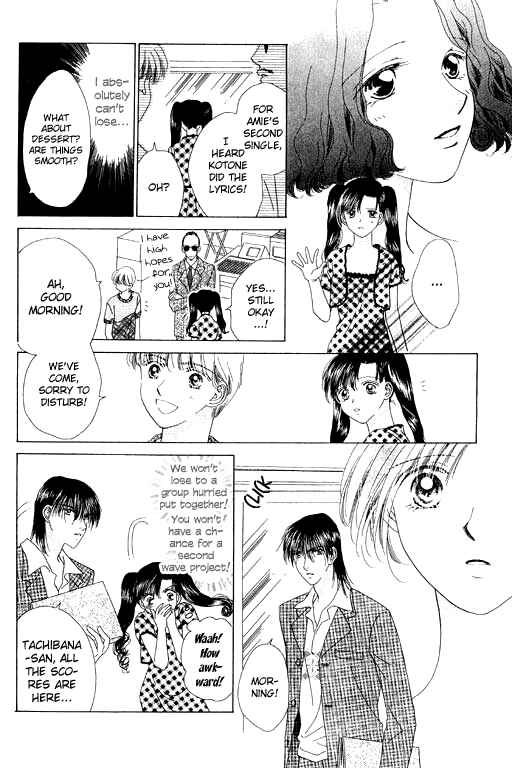 Page 14 Chapter 12 Voice of an Angel
