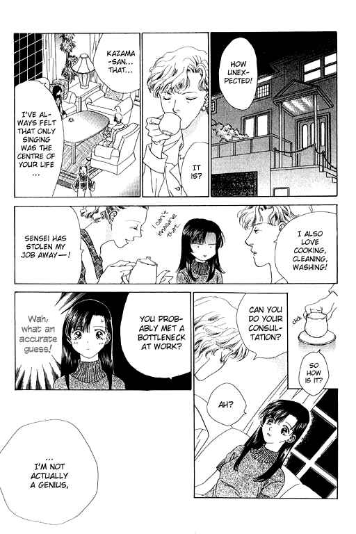 Page 25 Chapter 12 Voice of an Angel