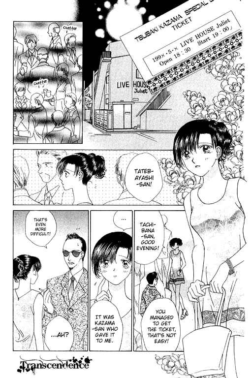 Page 27 Chapter 12 Voice of an Angel