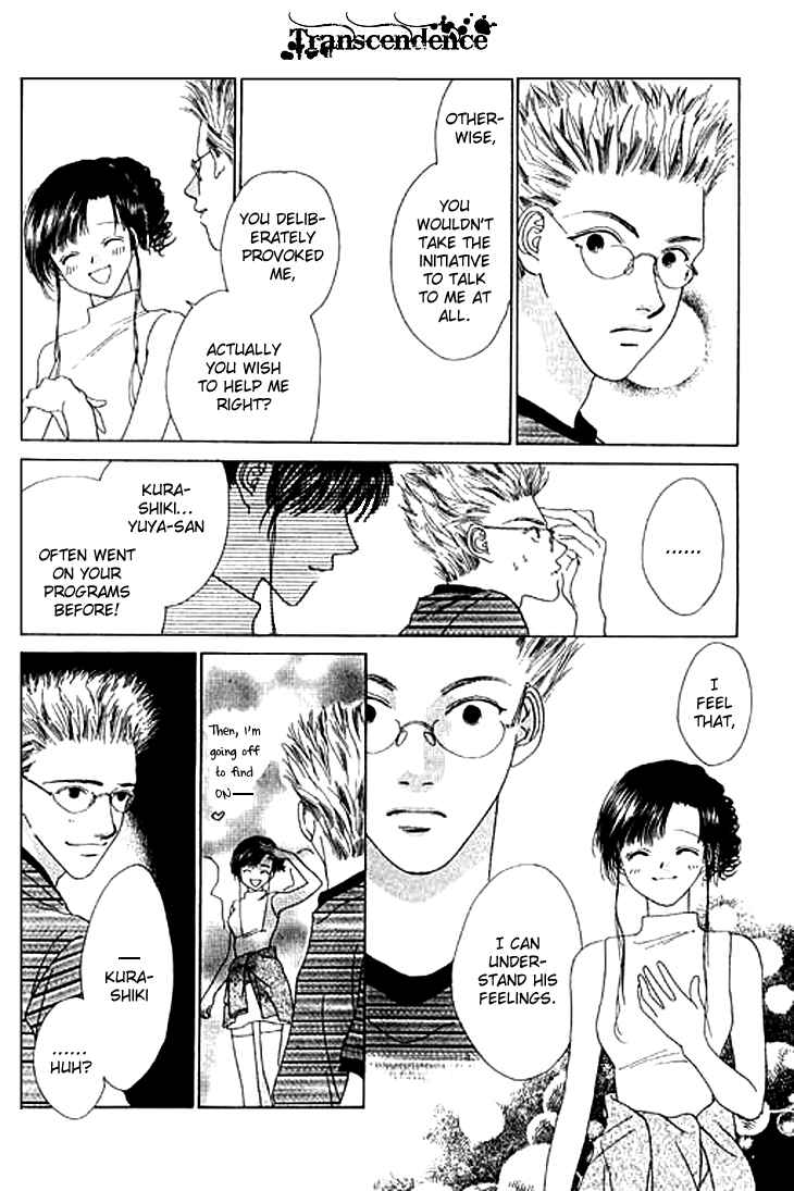 Page 24 Chapter 20 Voice of an Angel