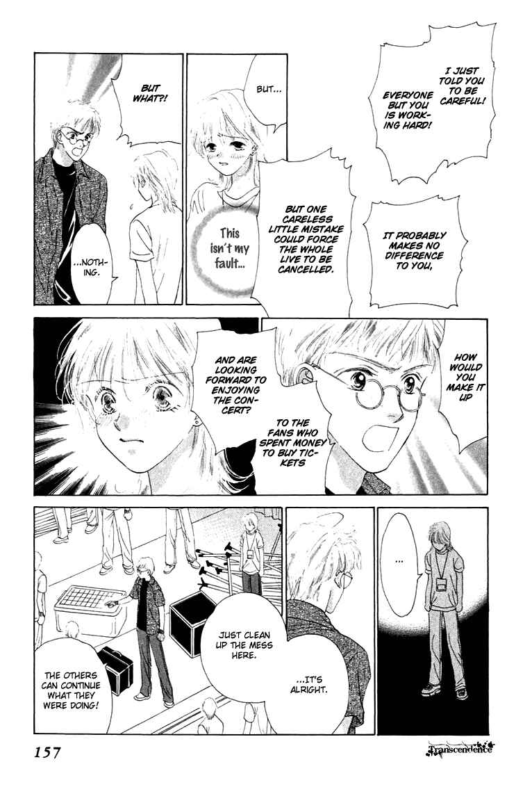 Page 13 Chapter 25.5 Voice of an Angel