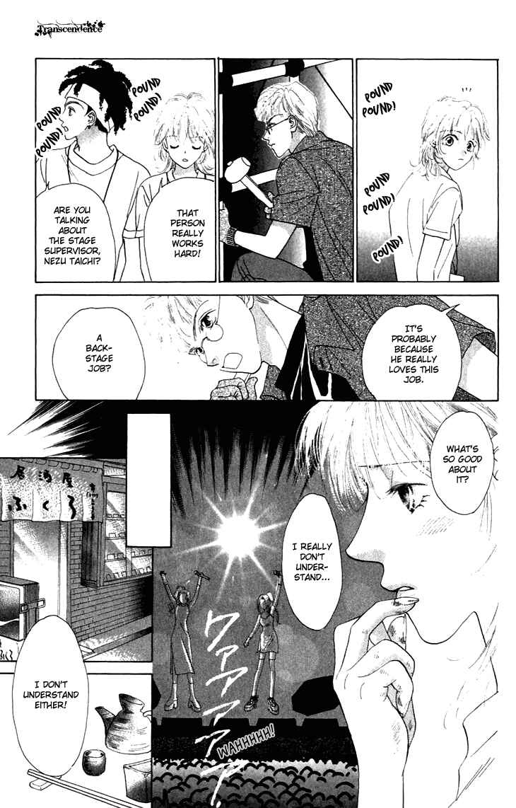 Page 15 Chapter 25.5 Voice of an Angel