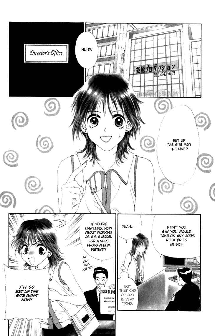 Page 2 Chapter 25.5 Voice of an Angel