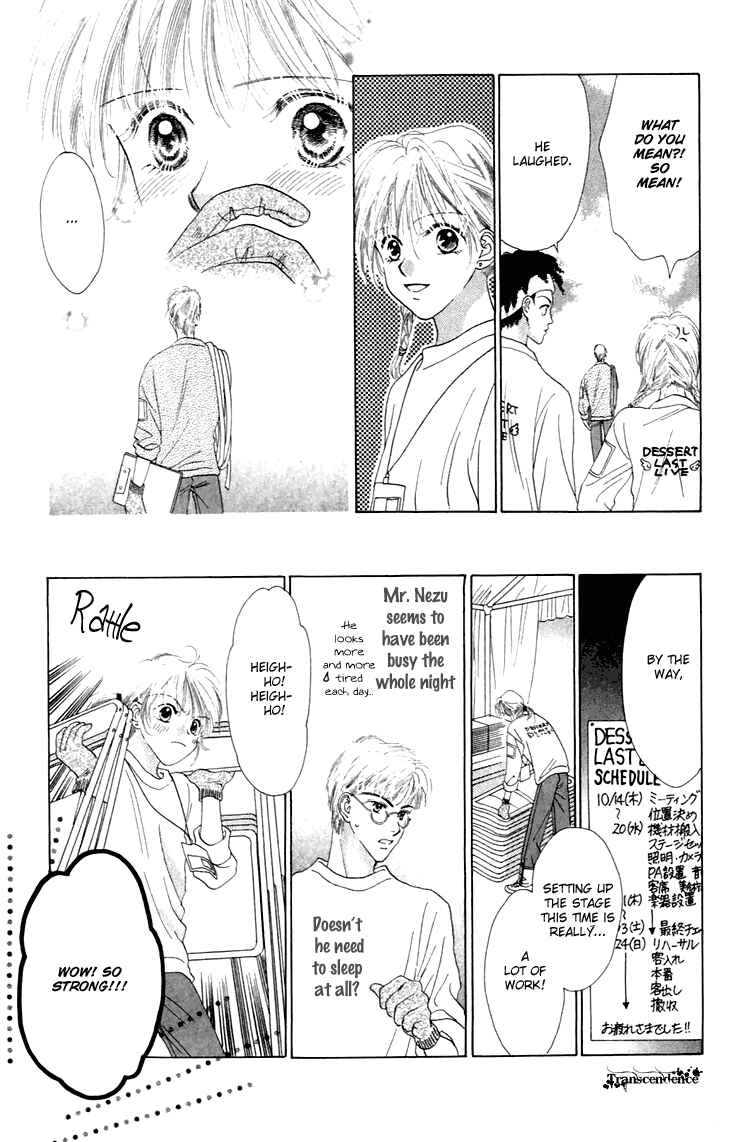 Page 33 Chapter 25.5 Voice of an Angel