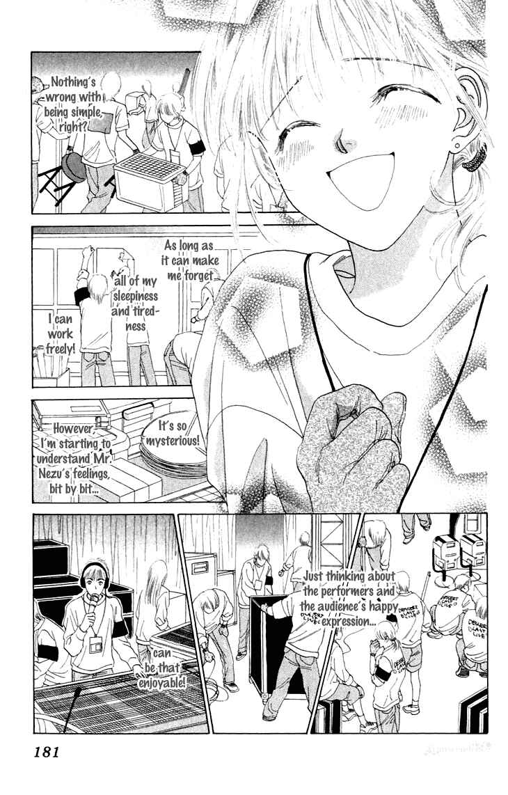 Page 37 Chapter 25.5 Voice of an Angel