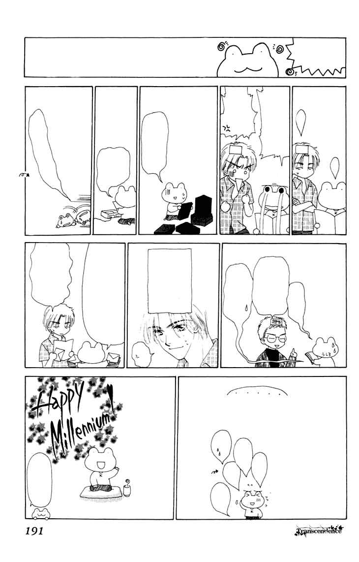 Page 47 Chapter 25.5 Voice of an Angel