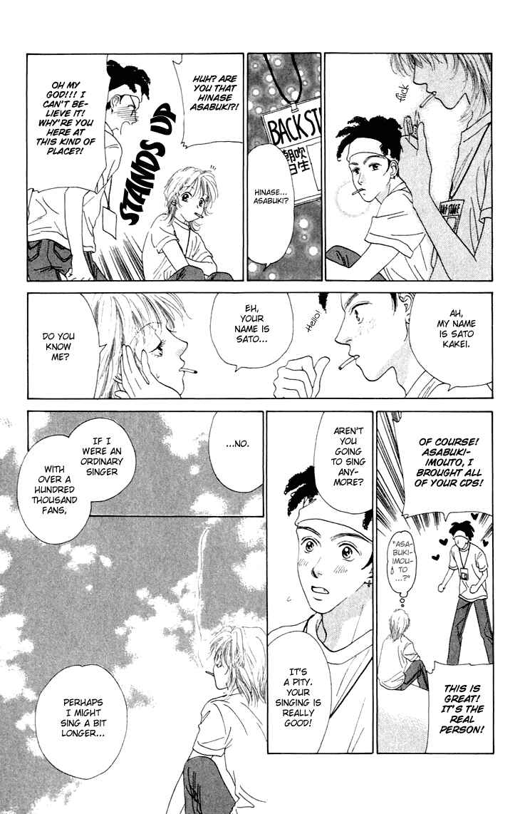 Page 9 Chapter 25.5 Voice of an Angel