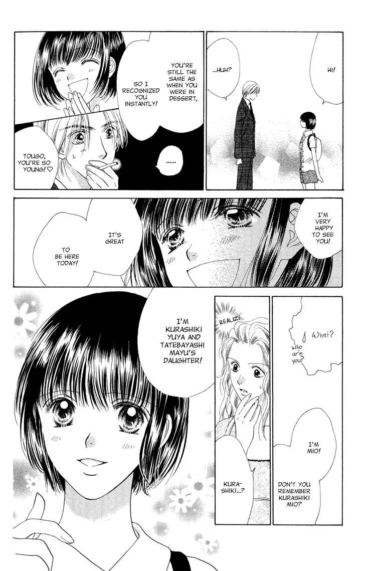 Page 21 Chapter 38.5 Voice of an Angel