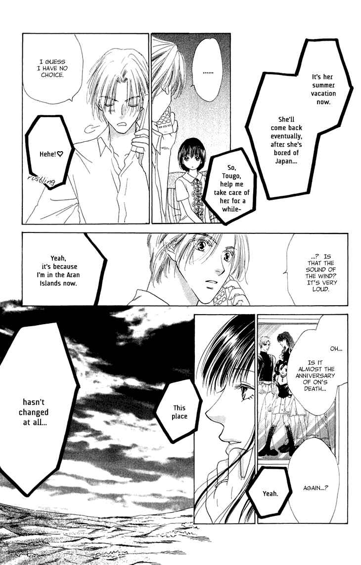 Page 24 Chapter 38.5 Voice of an Angel