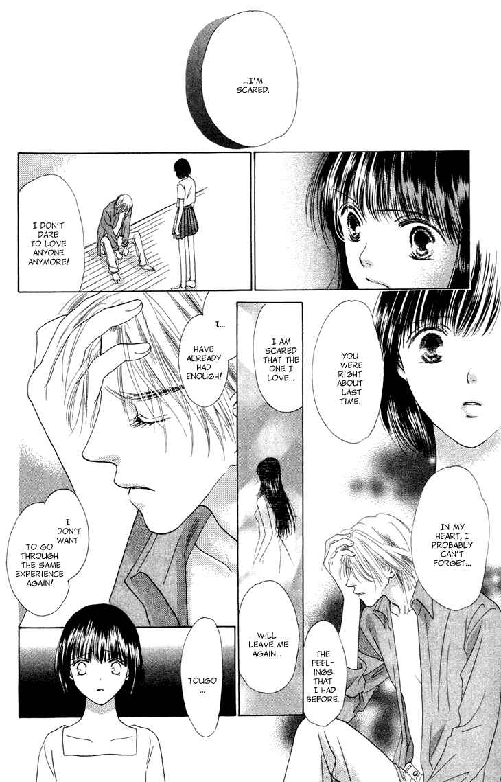 Page 85 Chapter 38.5 Voice of an Angel