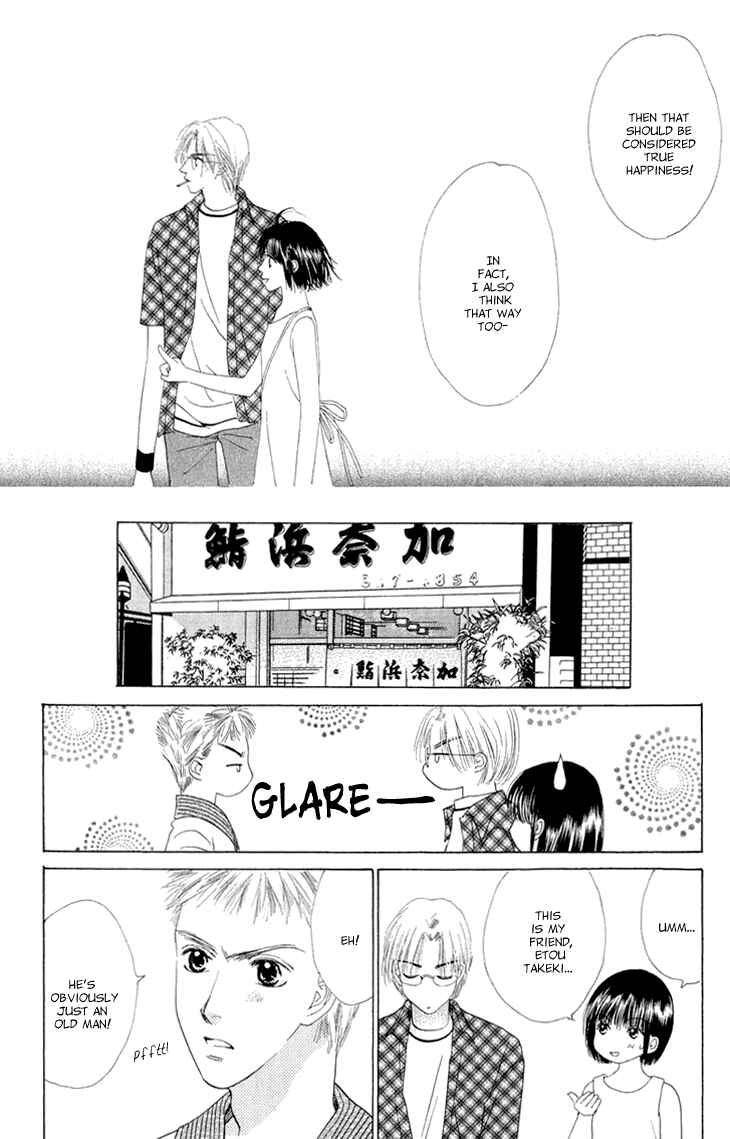Page 92 Chapter 38.5 Voice of an Angel
