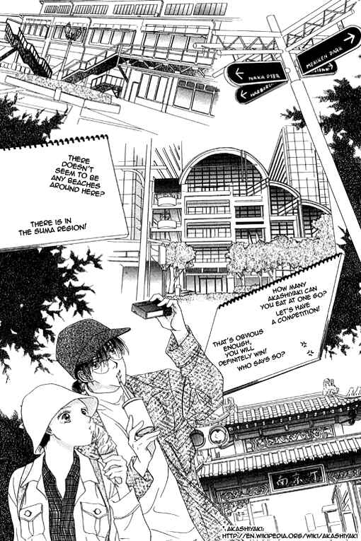 Page 22 Chapter 16 Voice of an Angel