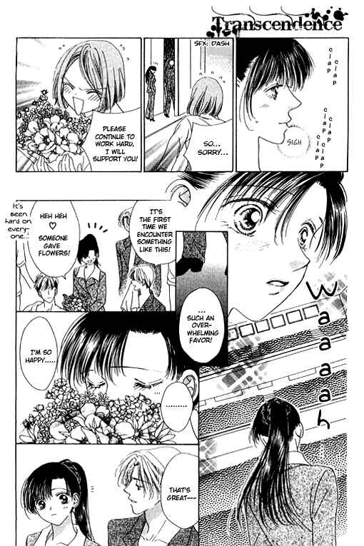 Page 6 Chapter 16 Voice of an Angel