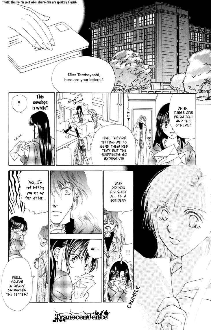 Page 3 Chapter 29 Voice of an Angel