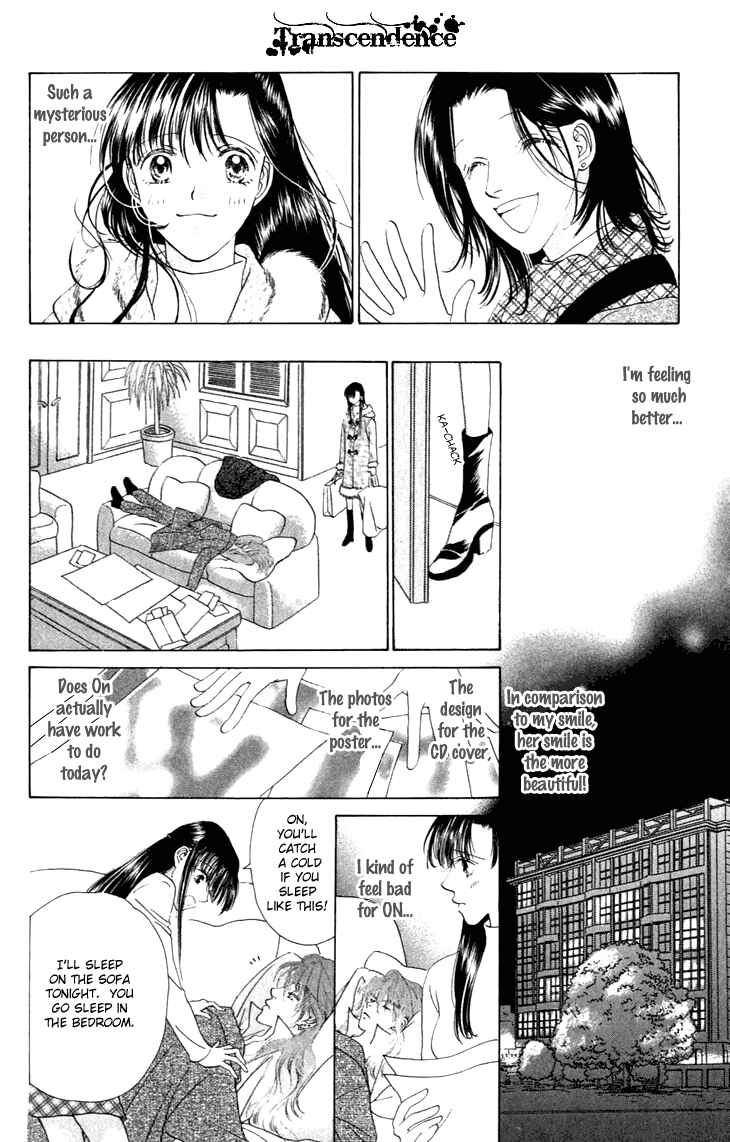 Page 33 Chapter 26 Voice of an Angel