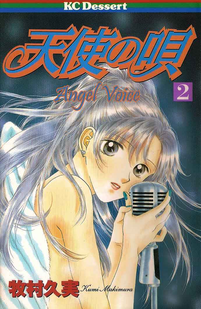 Page 1 Chapter 4 Voice of an Angel