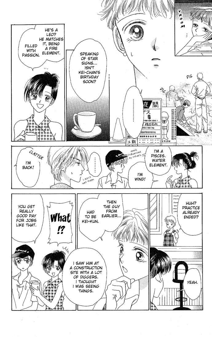 Page 7 Chapter 4 Voice of an Angel