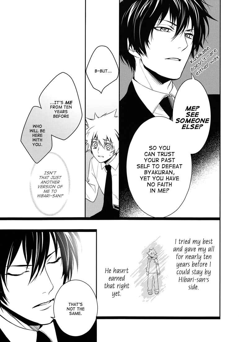 Page 12 Chapter Unknown_6905 Katekyo Hitman Reborn! - Diamond (Doujinshi)