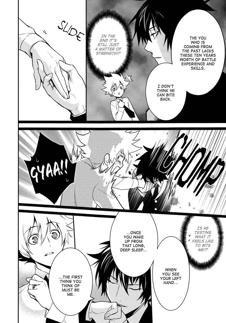 Page 13 Chapter Unknown_6905 Katekyo Hitman Reborn! - Diamond (Doujinshi)