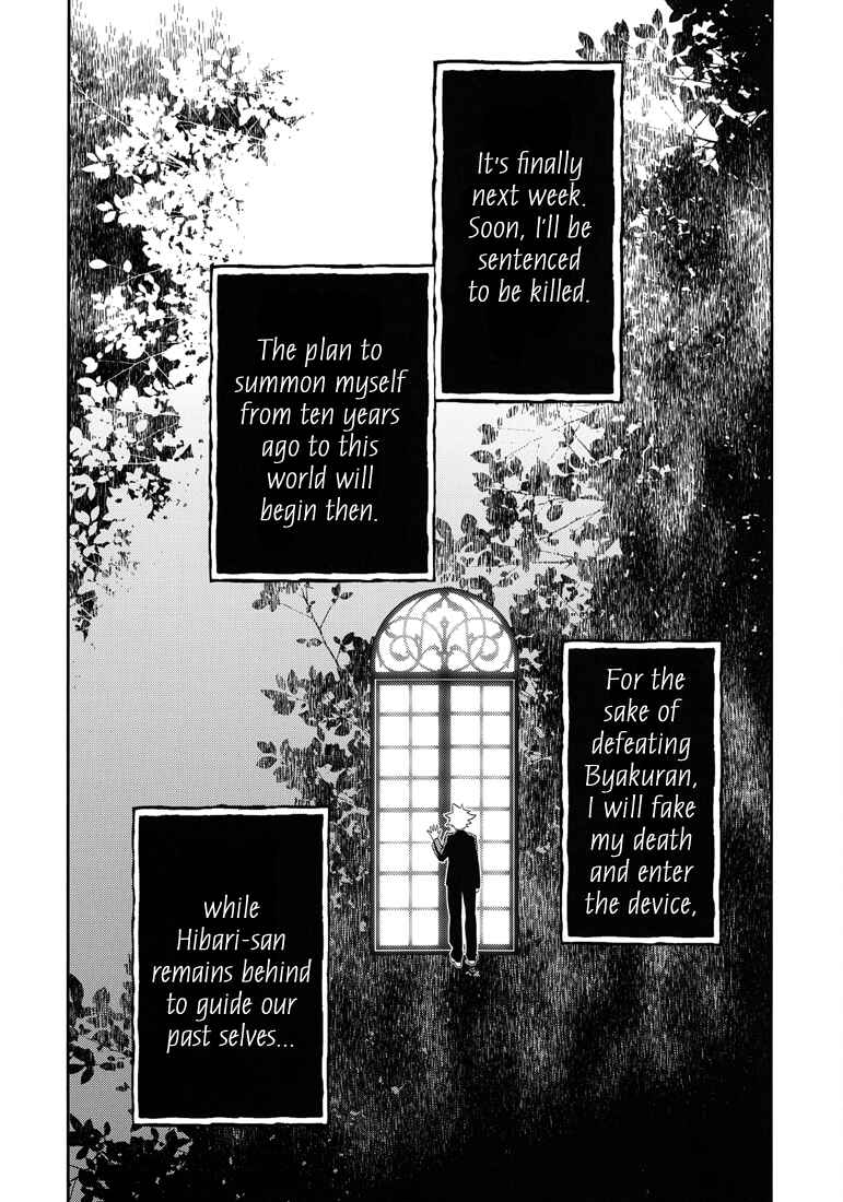 Page 4 Chapter Unknown_6905 Katekyo Hitman Reborn! - Diamond (Doujinshi)