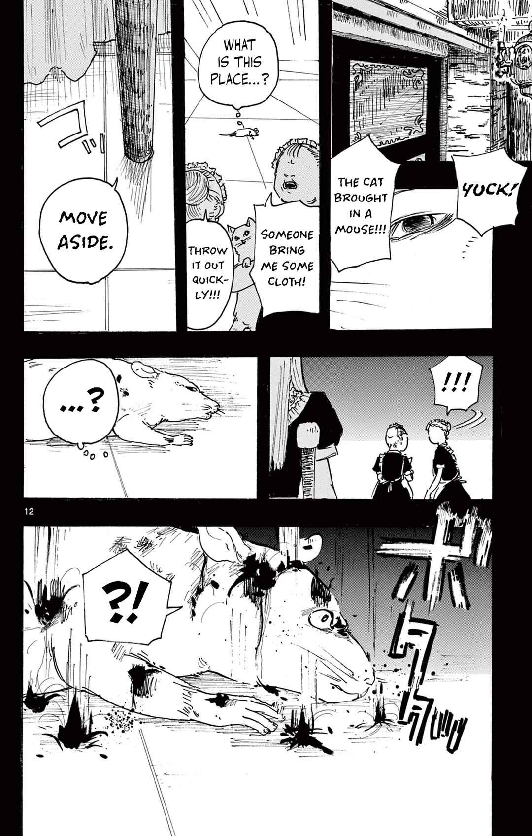 Page 12 Chapter Unknown_49c5 Castle of Mamono