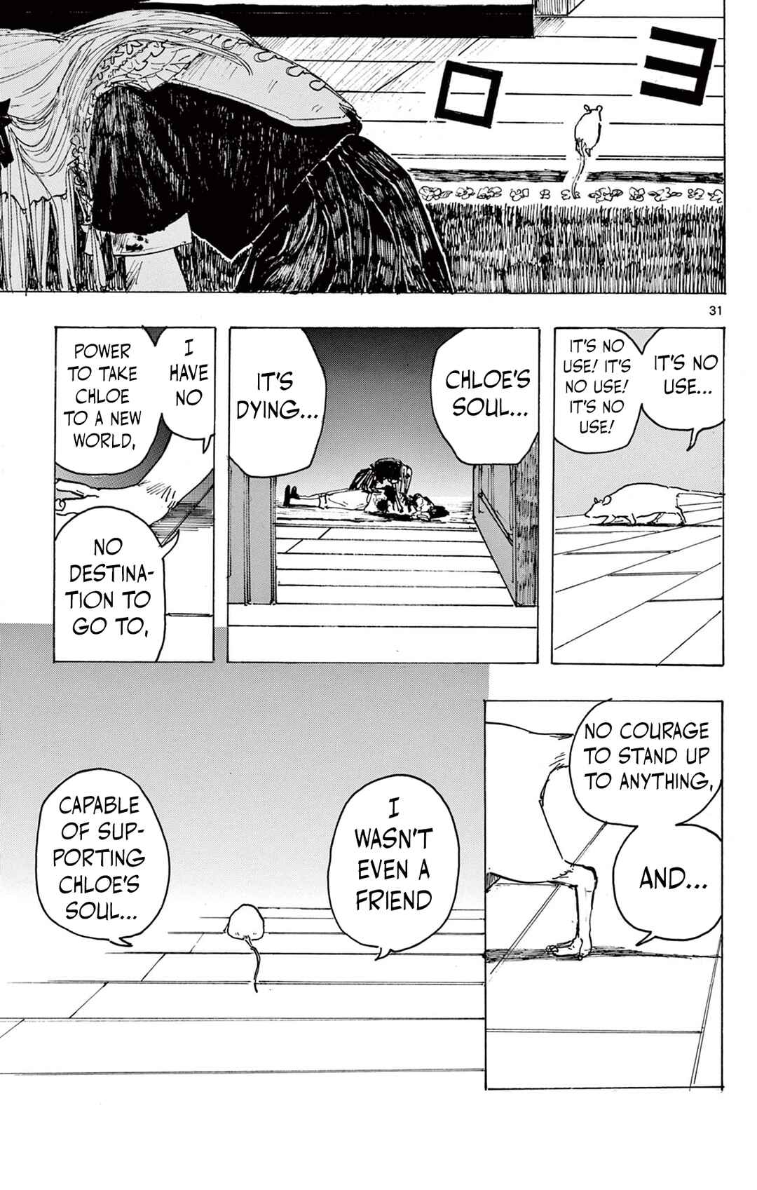 Page 31 Chapter Unknown_49c5 Castle of Mamono
