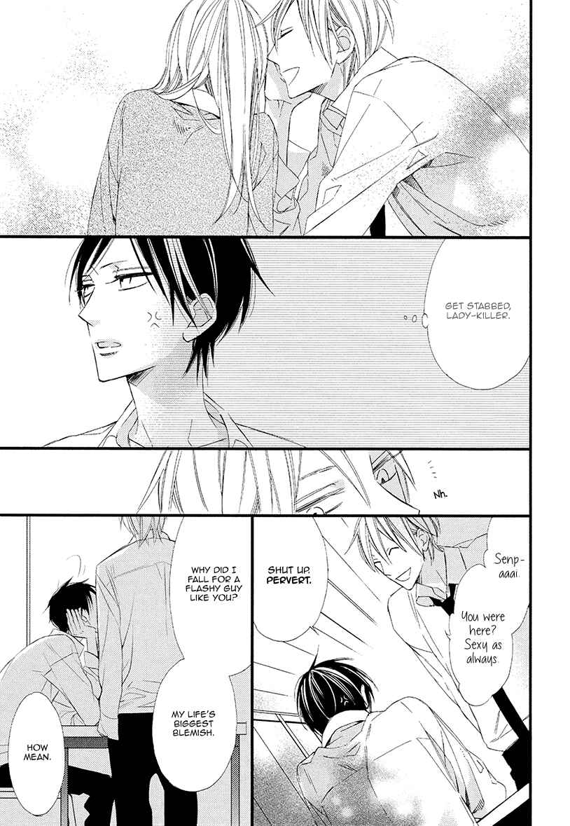 Page 21 Chapter 5 Sekai wa Kimi de Mawatteru