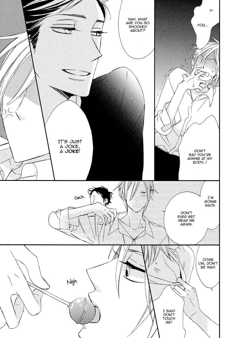 Page 11 Chapter 7 Sekai wa Kimi de Mawatteru