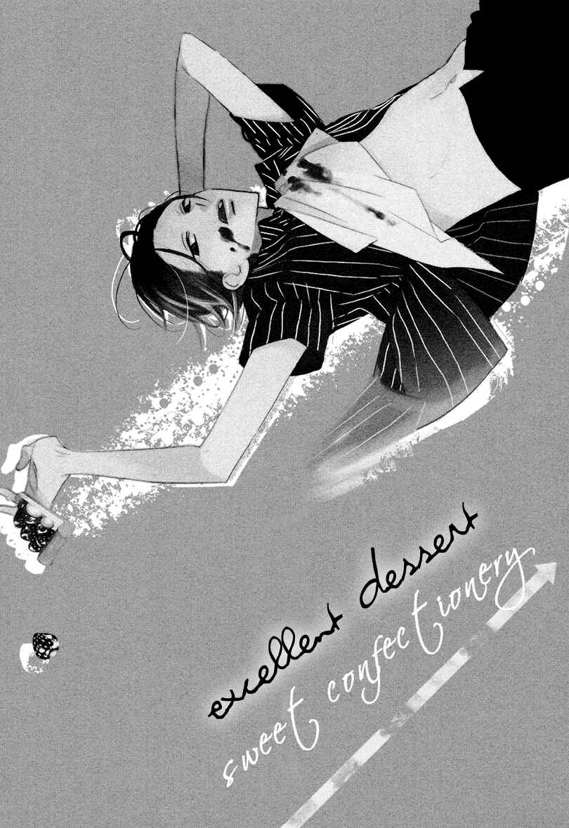 Page 5 Chapter 7 Sekai wa Kimi de Mawatteru