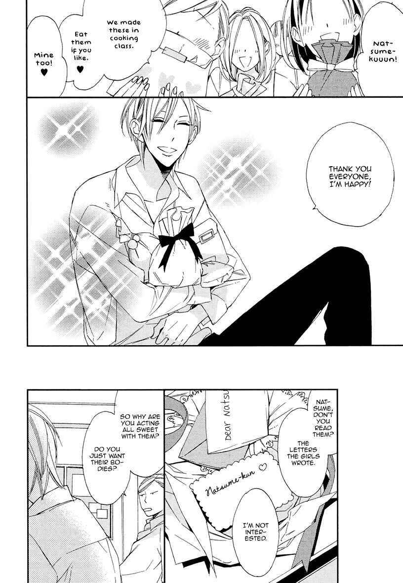 Page 6 Chapter 7 Sekai wa Kimi de Mawatteru