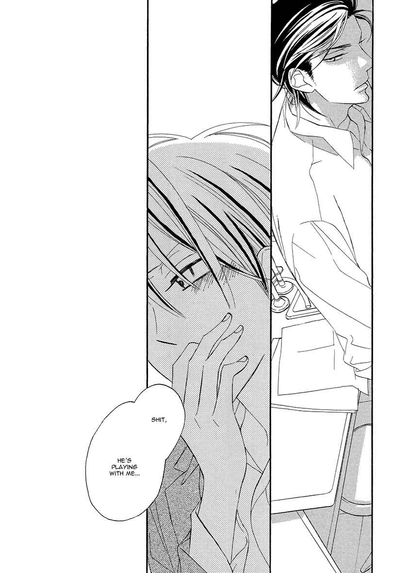 Page 17 Chapter 3 Sekai wa Kimi de Mawatteru