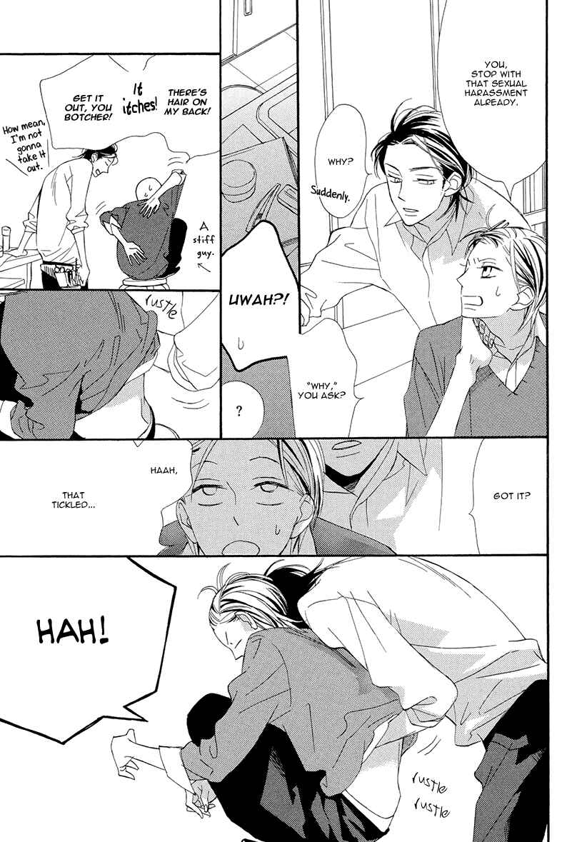 Page 23 Chapter 3 Sekai wa Kimi de Mawatteru