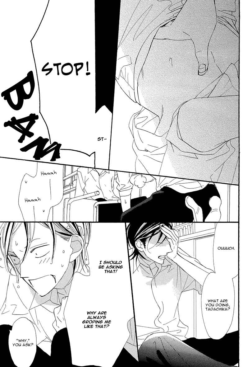 Page 43 Chapter 3 Sekai wa Kimi de Mawatteru