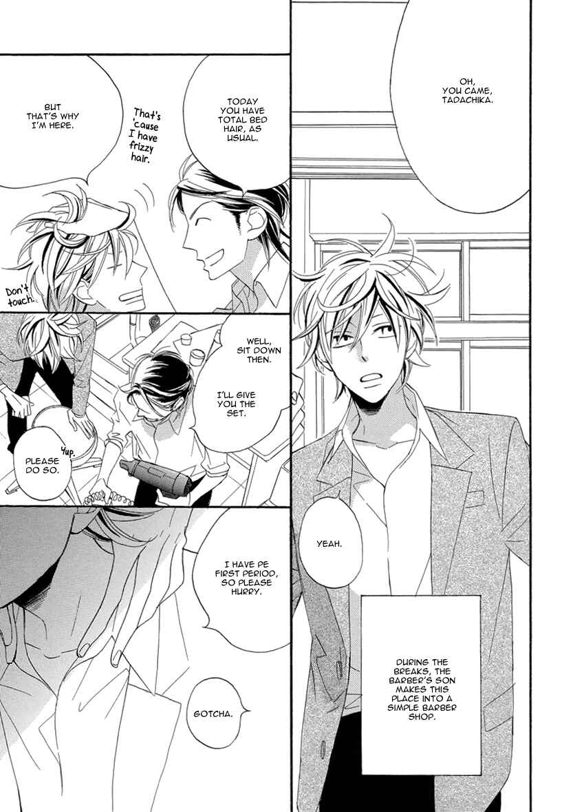 Page 7 Chapter 3 Sekai wa Kimi de Mawatteru
