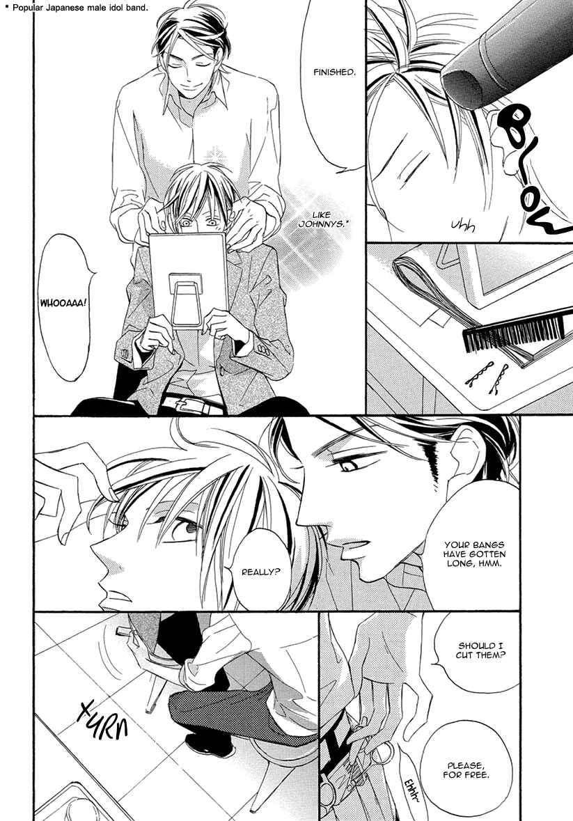 Page 8 Chapter 3 Sekai wa Kimi de Mawatteru