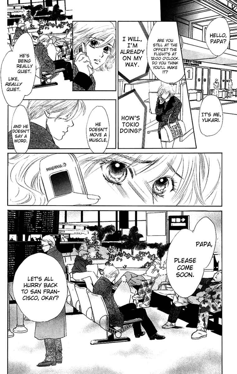 Page 12 Chapter 40 Eden no Hana