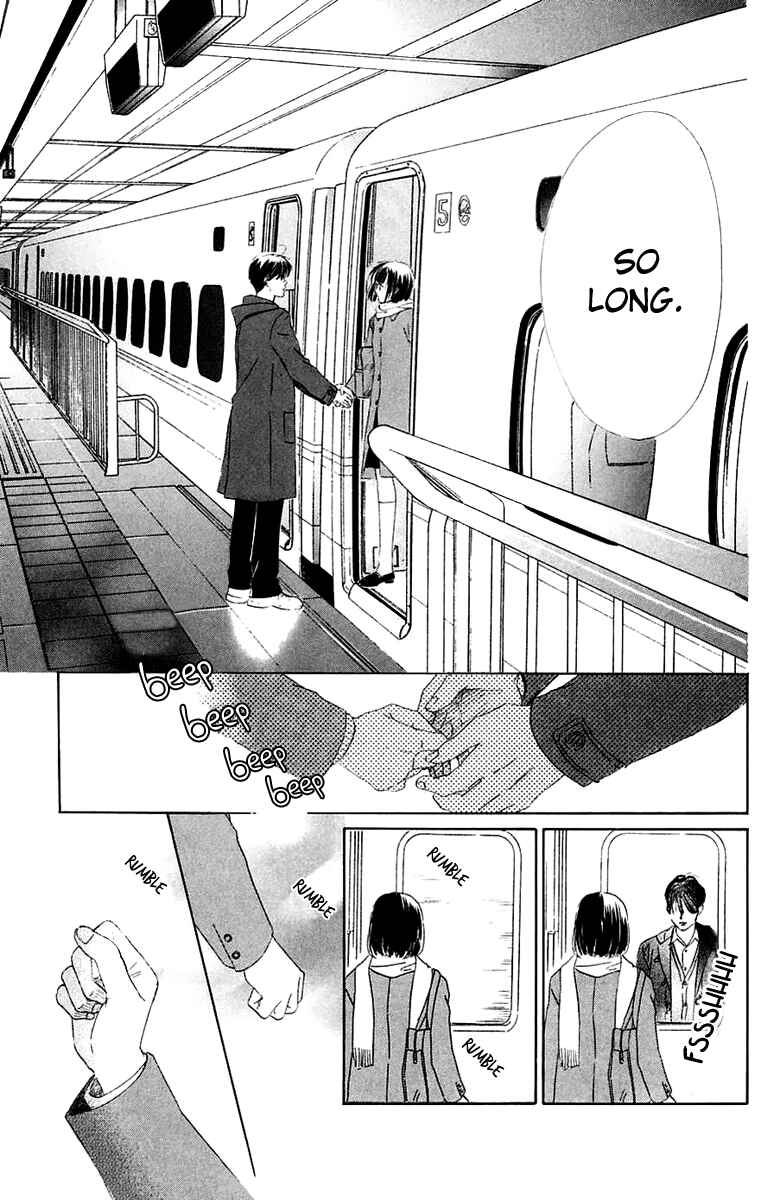 Page 21 Chapter 40 Eden no Hana