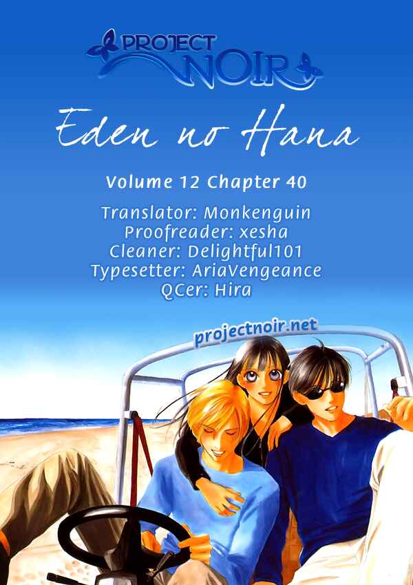Page 25 Chapter 40 Eden no Hana